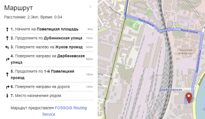 Схема проезда офис АСО в Москве